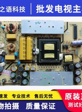 海尔LE42B310N电源板TV3902-ZC02-01(D)0094005732实物