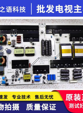 原装海信LED65XT890G3D电源板RSAG7.820.5231