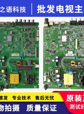 海信LED32EC200/210D LED32H166 LED32K188主板RSAG7.820.6173