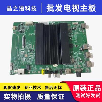 LED55R80液晶电视主板35022505