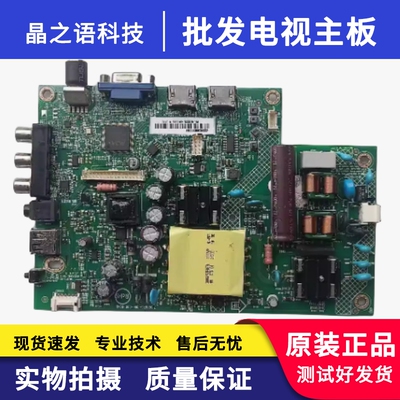 原装冠捷LE43M3776主板