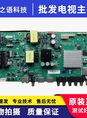 海尔LE42/48/40AL88G31/U51 LE43/42R31 43A6M主板TP.MS638.PB731