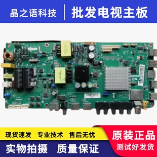 海尔LE42/48/40AL88G31/U51 LE43/42R31 43A6M主板TP.MS638.PB731