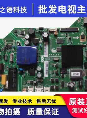 微鲸32D2HA主板TPD.WY31.PB755屏B0EI320WX1原装