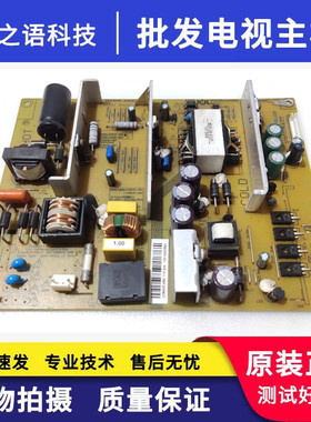 *原装长虹3D50B4500iD 3D47B4500iD 电视机 电源板JCM40D-4MC 11