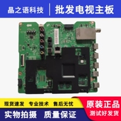 02210B屏CY 三星UA40HU5920J 5900J主板BN41 GH040HGLV6H