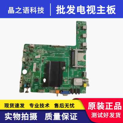 主板海信LED42/48/50K360X3D