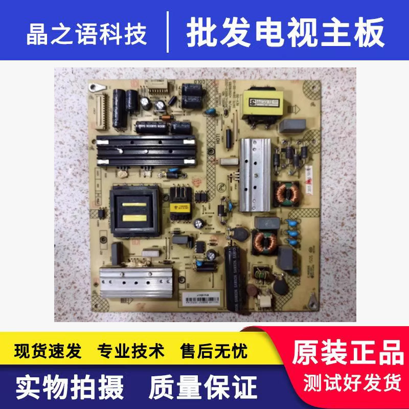 原装康佳LED40X9600UF LED40T60U电源板35019285 34011163