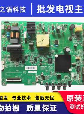康佳32S3 LED32F2 LED32K620主板35025186屏3087YT/HV320WHB-F56