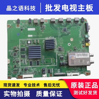 三星UA46B6000VF主板