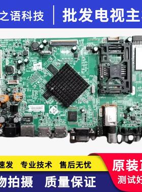 创维39E680F主板5800-A8K540-0P20屏REL390FY(ADF-103)测试好