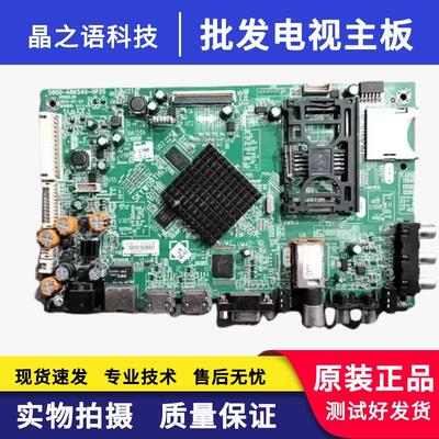 42E7DRS主板5800-A8K560-2P00