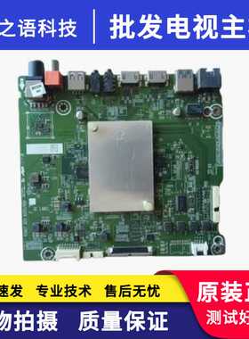 海信HZ55A70(B0M1)229170主板RSAG7.820.8205屏HE550S5U31-TXK1