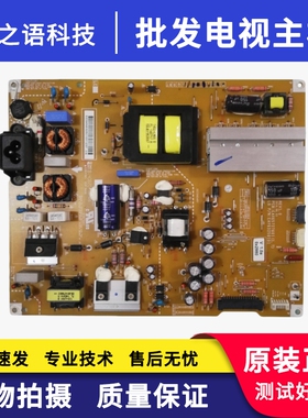LG 42UB8280-CH 42UB8200-CH电源板EAX65727601 LGP42-14UL6