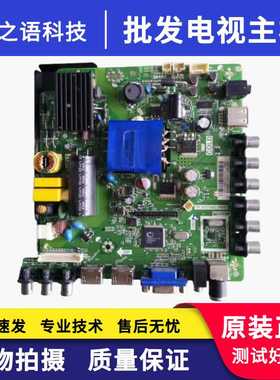 康佳LE42F1500C LED42F1100C LED42E330CE主板TP.VST69D.PB83