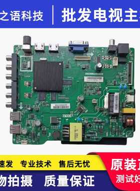 LED32EC350A主板TPD.MT5507T.PB751屏HD315J2H81-T0K1/ST315