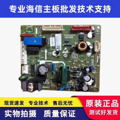 BCD-518WKS1HYBCD-518WT主板容声