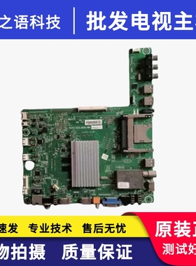 原装海信LED42/47/55K560X3D 47K560J3D主板RSAG7.820.4899屏可选