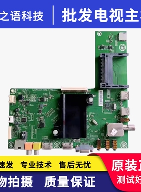 海信LED55/50/48K370 50X1A/T1A主板RSAG7.820.5773