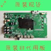LED49EC520UA主板RSAG7.820.6854 原装 海信LED55EC520UA ROH