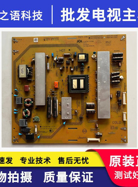 夏普LCD-50U1A LCD50DS60A电源板RUNTKB128WJQZ JSK4140-00