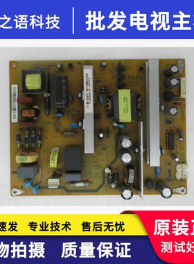 原装长虹3D50B3100iC 电源板HSM38D-4MB 120 XR7.820.189V1.2实