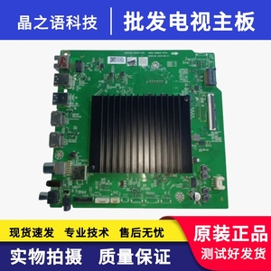 创维55J9600 65J9600电视主板5800-A8N091-0PXX