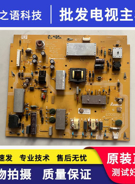 原装小米 L47M1-AA L47MI-AA液晶电视电源板DPS-134DP 2950320702