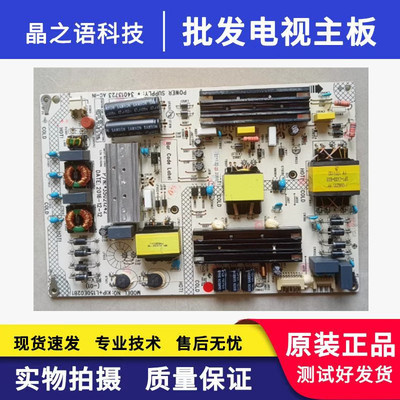 原装康佳M49U LED48UC2电源板34013723 35021242 KIP+L150E02B1