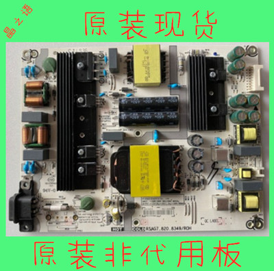 海信H65E3AHZ55A57电源