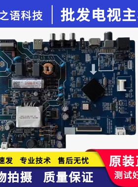 长虹32D3F 32G5F 39D3F 43D3F 主板JUC7.820.00245503