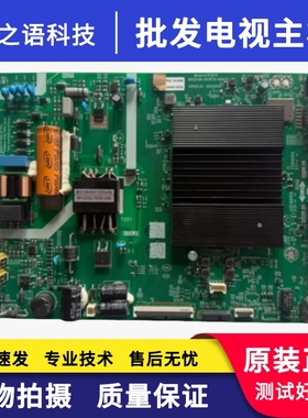 创维酷开43A5 Pro主板A7R3012 N012406-001979-003屏SDL430WYLD0