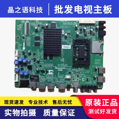 40E690U主板5800-A9R100-0P20