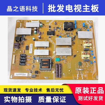 测试OK原装夏普 LCD-60LX640A 电源板RUNTKB057WJQZ DPS-168JP