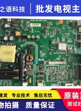 海信LED40EC191D(BOM1)176235 主板RSAG7.820.6037屏HD396DF-E01