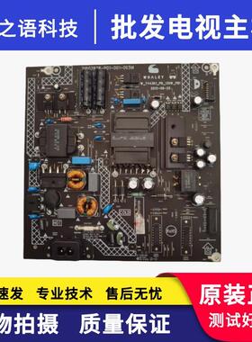 原装微鲸WTV43K1 WTV43K1J电源板715G7878-P01-001/000-003M/002H