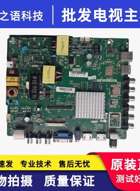 飞利浦40PFF5081/T3 32PHF5021 43PFF5071主板TP.MT5507.PB801