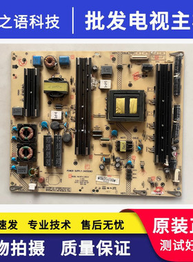 原装康佳 LED58X9600UE 电源板 34010083 35017956测好实物图