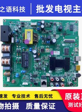 原装康佳LED40/42F2200NF主板35017833屏72000200YT/72000219YT