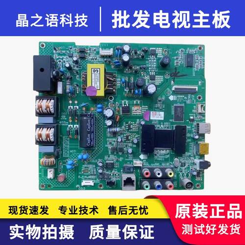 康佳LED40/42F2200NF主板