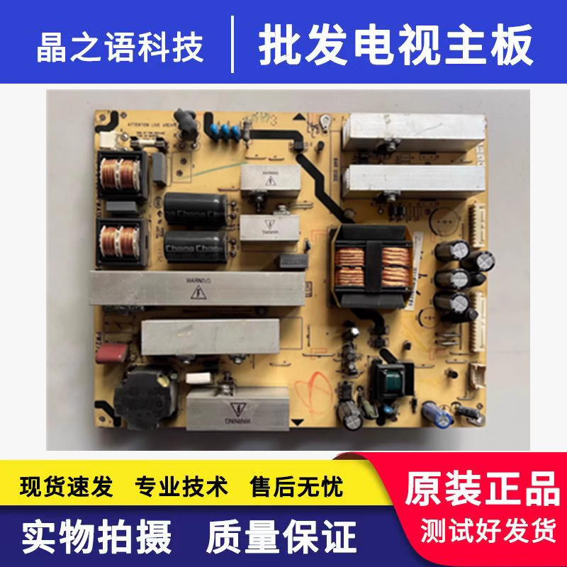 原装东芝46R1C 46F155C电源板40-P272C1-PWA1XG实图测好