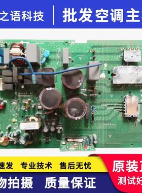 适用美的空调配件拆机电脑板主板202302100569 KFR-72W/BP2-270