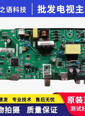 康佳LED32E330C 32F1000 K32C先锋LED-32B170主板TP.VST69D.PB732