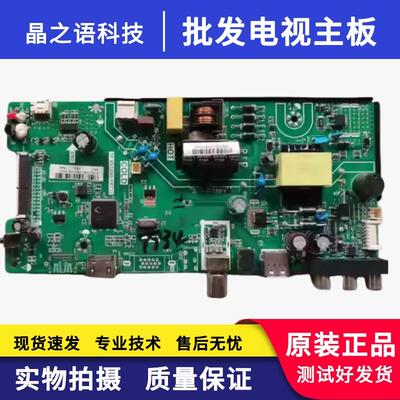 康佳LED32E330C32F1000主板