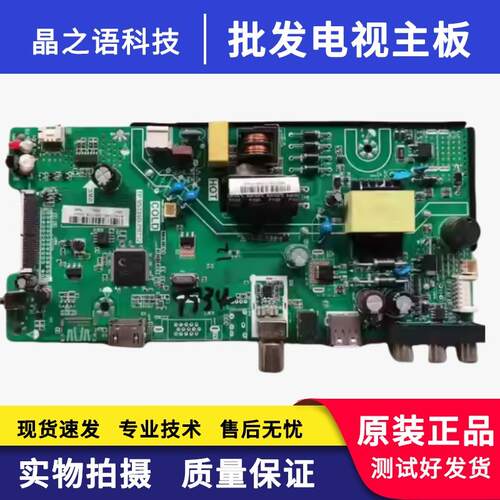 康佳LED32E330C32F1000主板