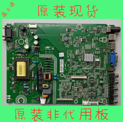 海信LED32H166液晶电视机主板