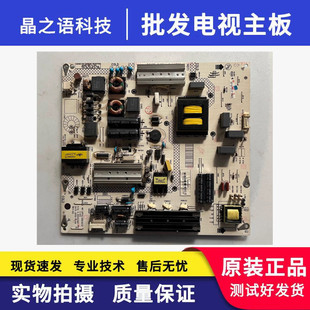 LED55X2700电视电源板34012780 原装 M55U A55U 35020341 康佳