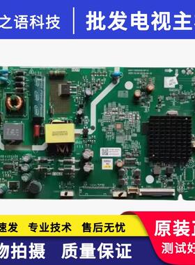 原装创维32X6主板5851-A6S450-0P10配屏V320BJ8-Q01