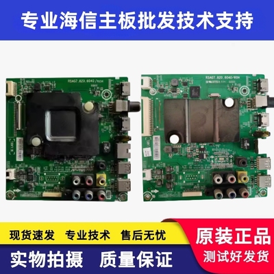 LED50K220主板RSAG7.820.6040