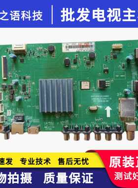 原装长虹42U2主板JUC7.820.00134885屏V420DK1-KS1